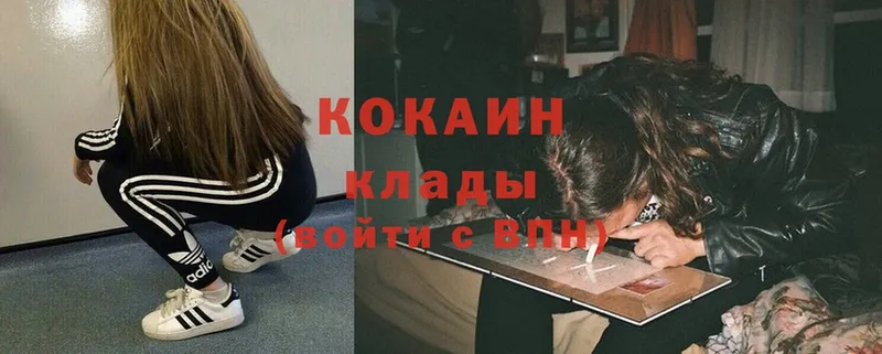 COCAIN Боливия  где купить наркоту  Исилькуль 