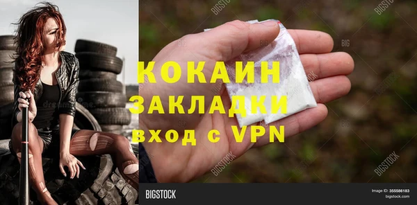 экстази Волоколамск