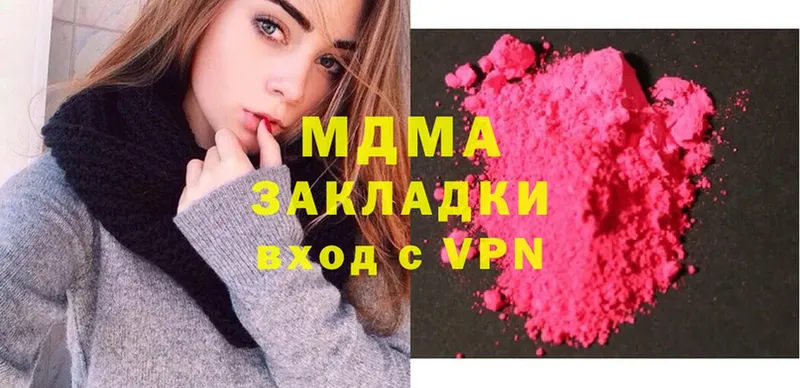 MDMA молли  Исилькуль 